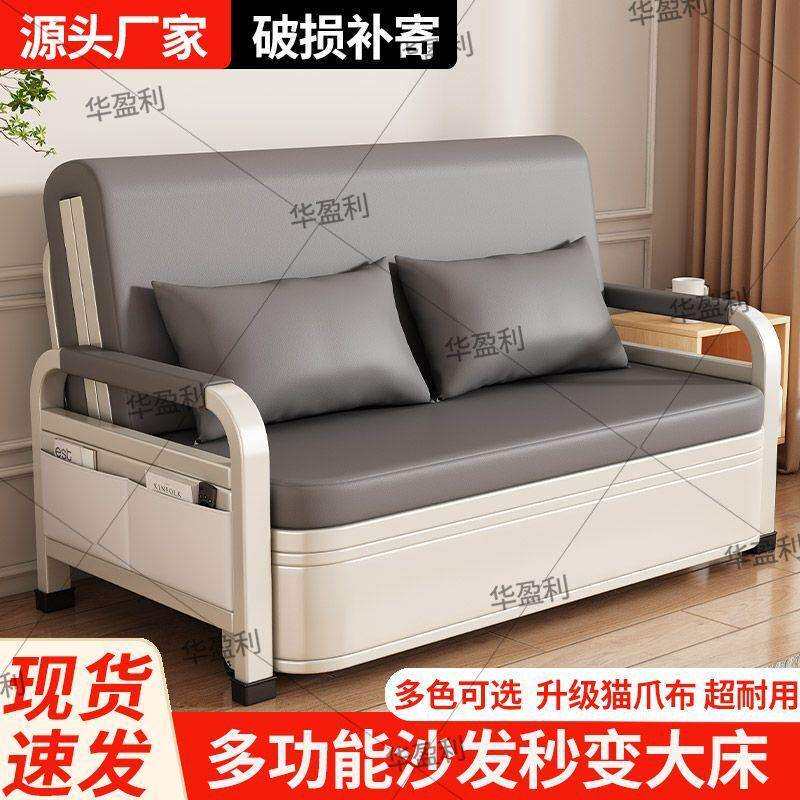 折叠沙发床科技布两用二合一躺椅可坐可躺阳台抽拉式双人客厅单人