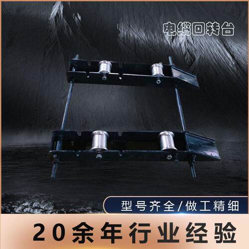 可定制地牛带刹车放线架便携式电缆回转台放线盘支架光纤卧式台
