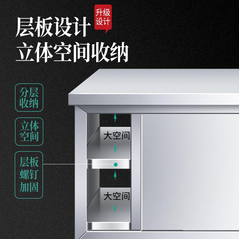 桌子台面工作饭店案板厨房不锈储物柜带工作台切菜专用不锈钢操作