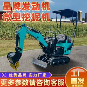 挖电动掘机家用挖机土果园用勾机一农吨工程充电08到16型式小挖12