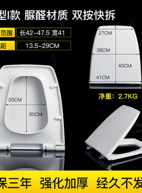 老式梯形马桶盖通用CW310BT/C300/C360/C3346/3340座便器方型盖板