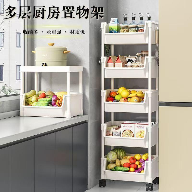 小推车置物架厨房落地多层果蔬菜篮子客厅多功能玩具零食收纳架子