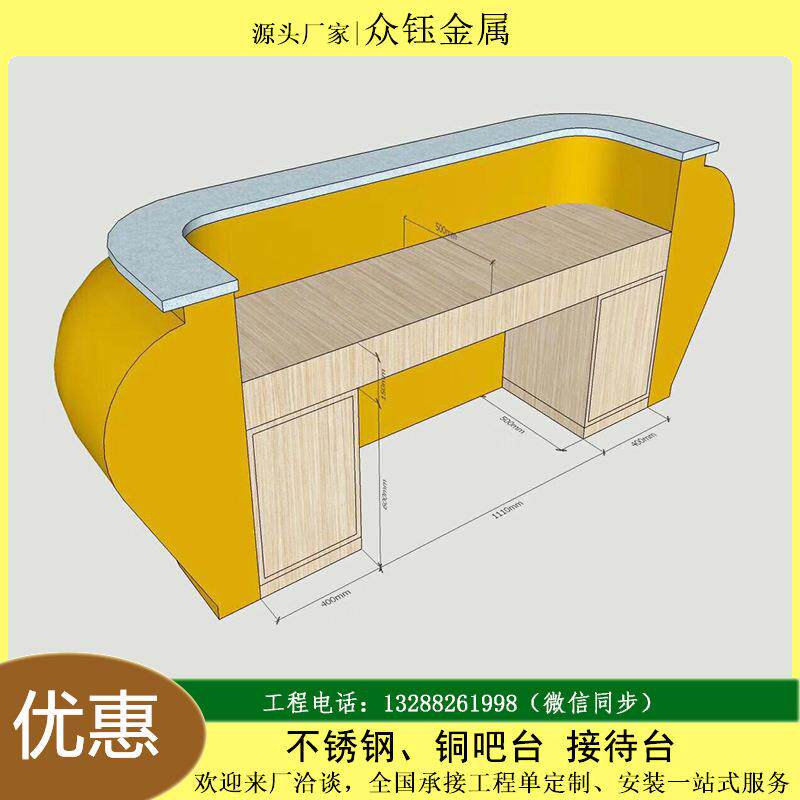雕塑大堂不锈钢双曲吧台制作金属特色锻打异形接待台艺术装