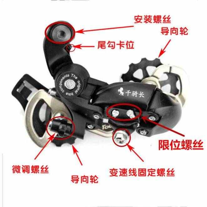 山地车后拨变速器7 8 9速自行车后变速器公路车21速24速27速配件