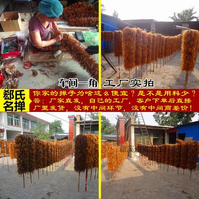 鸡毛禅子除尘扫灰纯手工鸡毛掸子老式不毛家用车用伸缩清洁毯子