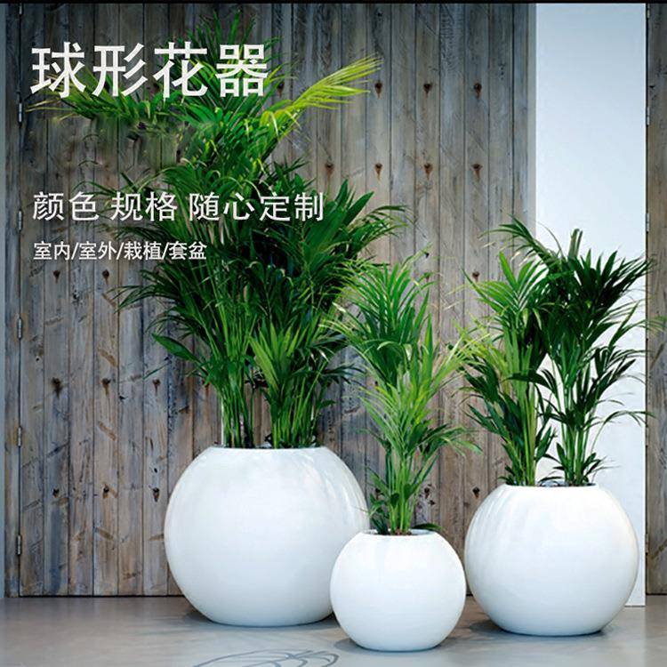商场玻璃钢花盆组合圆形球形户外花坛花钵装饰花器落地美陈大花盆