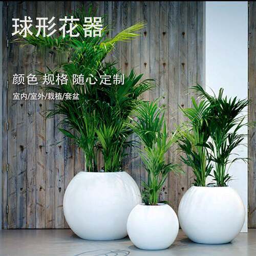 商场玻璃钢花盆组合圆形球形户外花坛花钵装饰花器落地美陈大花盆