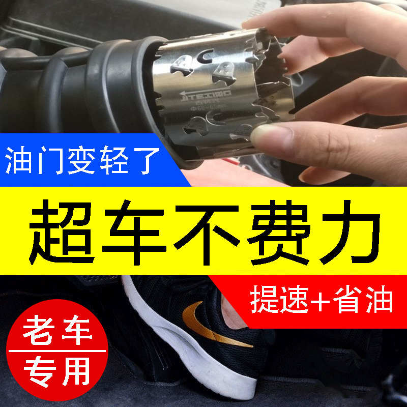 汽车节油器通用型增动力进气改装涡轮增压器自吸机械提升加速器