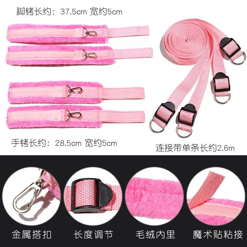 情趣用品强制分腿器束缚绑带床上捆绑sm手铐挑逗男人大尺度性用具