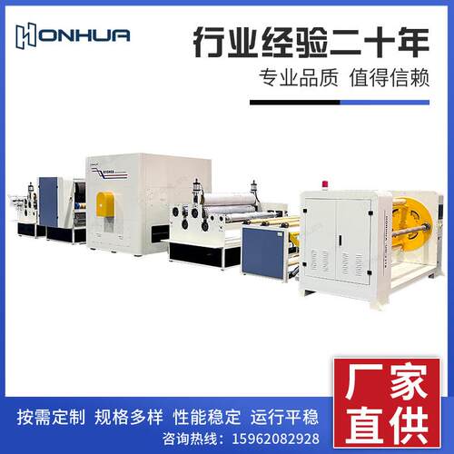 玻纤布UD无纬布碳纤维热塑性单向带生产线PE单向预浸料复合机
