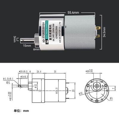 信达工厂微型直流减速电机3530有刷马达12V24伏低速大扭力电动机