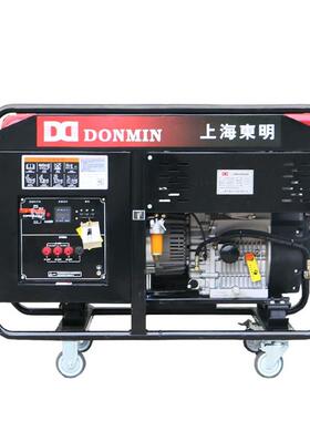 东明三相10KW小型应急施工备用柴油发电机DMD12000LE/3-1