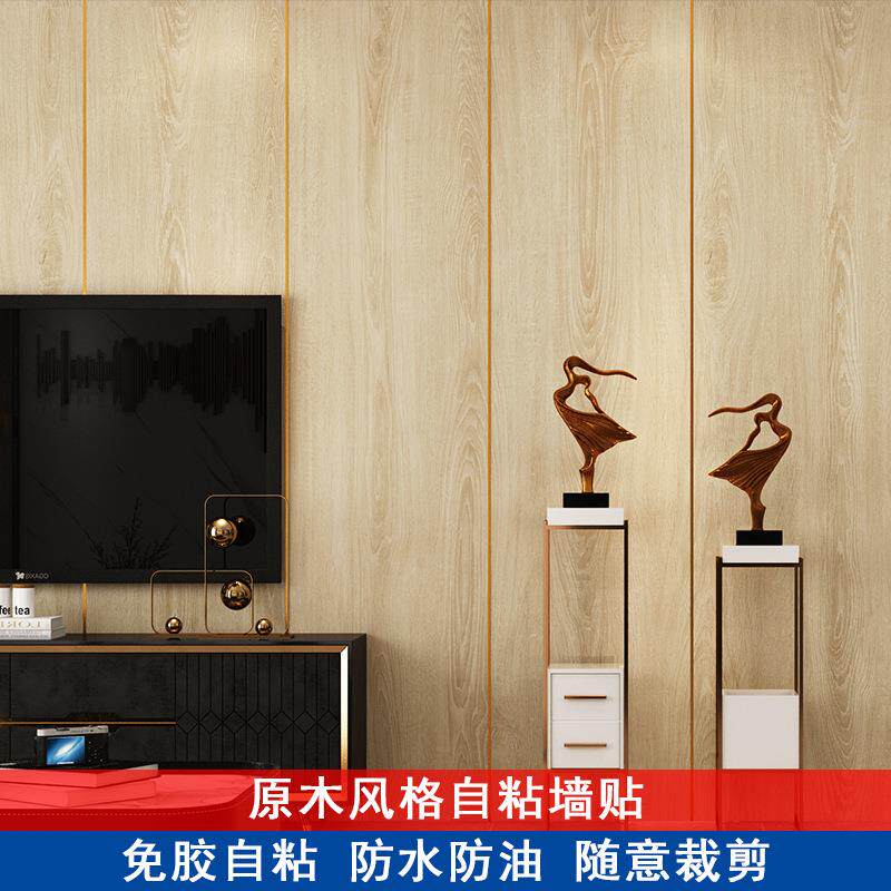 墙纸自粘墙贴厨房客厅卫生间电视背景防水防油大理石瓷砖木纹