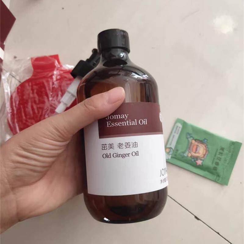 正品茁美老姜油生0艾草全身按摩精油姜通络发热开经背推背推油10m