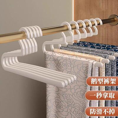 Short-necked goose-shaped pants hanger Z-type anti-slip pant