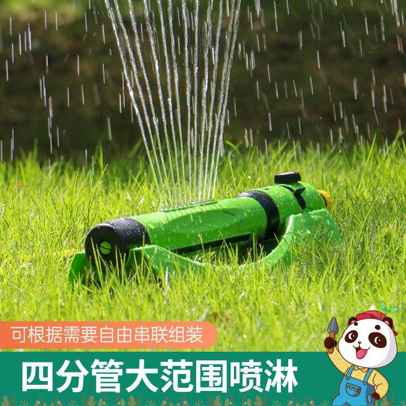自动浇水器浇灌喷灌花园喷头别墅草坪洒水器绿化抗旱设备屋顶降温