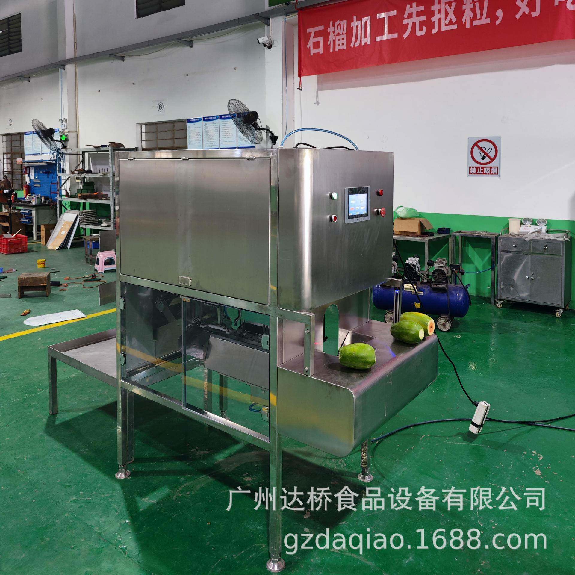 工业型番木瓜智能削皮机酸木瓜自动去皮机商用刨皮机生产线