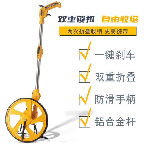 跨境新款刹车归零测距轮手推测距仪工程测量工具轮式测距车滚尺