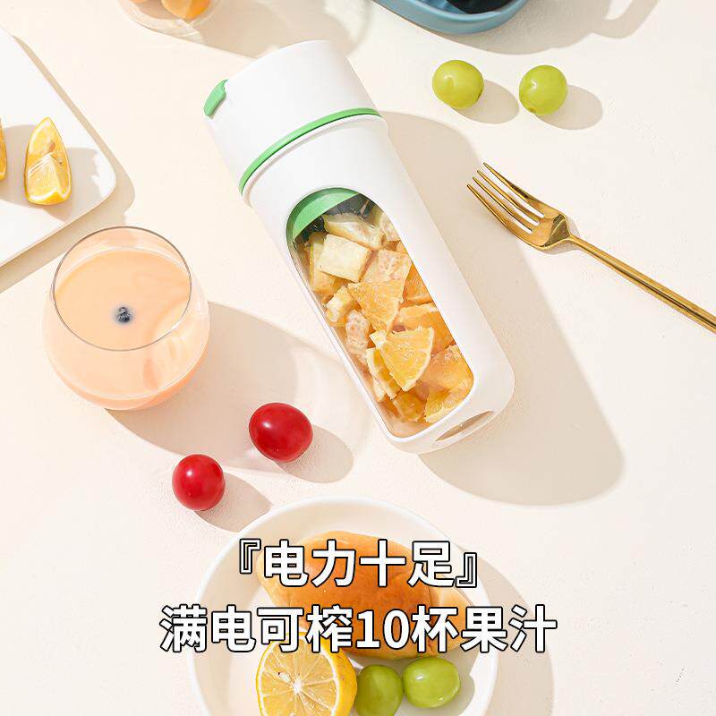 厂供便携式随身榨汁机小型手摇榨汁杯迷你电动果汁机无线充电usb