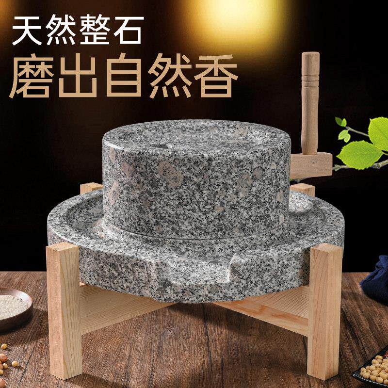 家用天然石磨盘 手工磨豆浆石磨复古怀旧小石磨非电动石磨工具