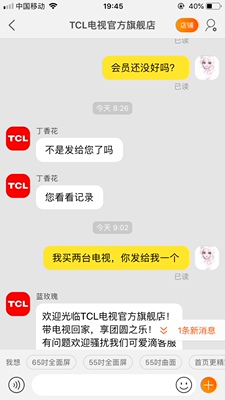 感受体验TCL55Q960C与东芝55U5850C功能对比哪款好用？区别大不大