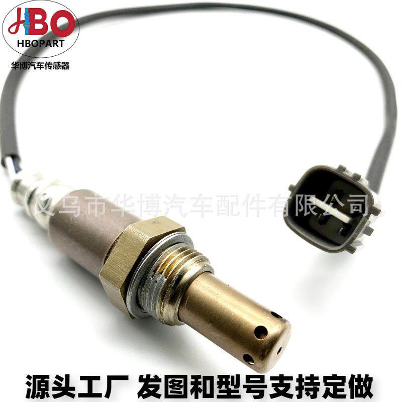适用斯巴鲁力狮傲虎氧传感器22641-AA220 234-9011汽车传感器电装