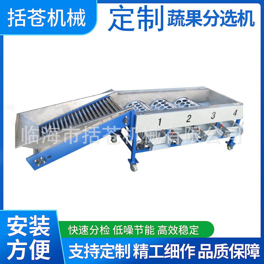 柑橘沃柑砂糖橘小型分级机耗电低产量3吨适合农户的分选机