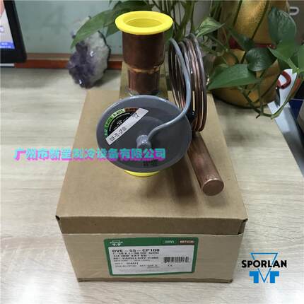 原装全新斯波兰热力膨胀阀OVE-55-CP100 商用制冰机 食品速冻设备