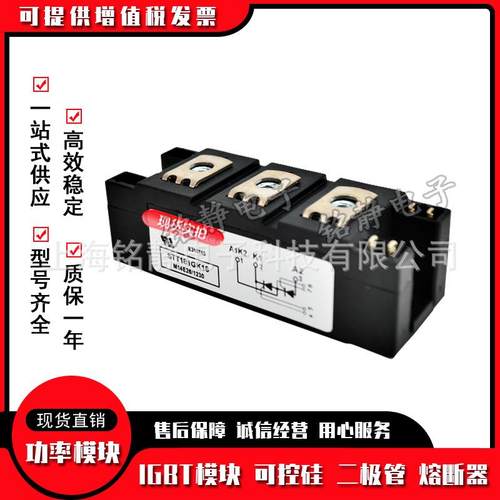 可控硅二极管SDT181GK18BSDT181GK16BSDT181GK12BSDT181GK08B