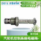 电磁阀ZD.02.004耐压压力二级阀配套找YOYIK