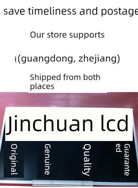 LM230WF5 TLF1 F2 F4 LTM230HT12 10 LTM230HL07 HL08 液晶屏幕