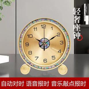 钟卧室床头石 台面钟 简约家用自动对时座钟桌面台式 坐钟静音时尚