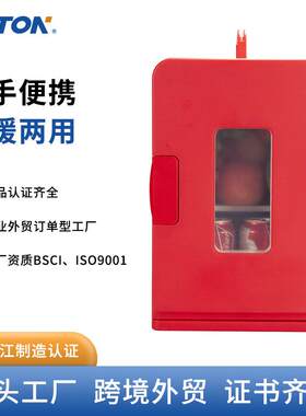 15L车载冰箱汽车冷暖箱车用电冰箱透明面板面家车两用小冰箱迷你