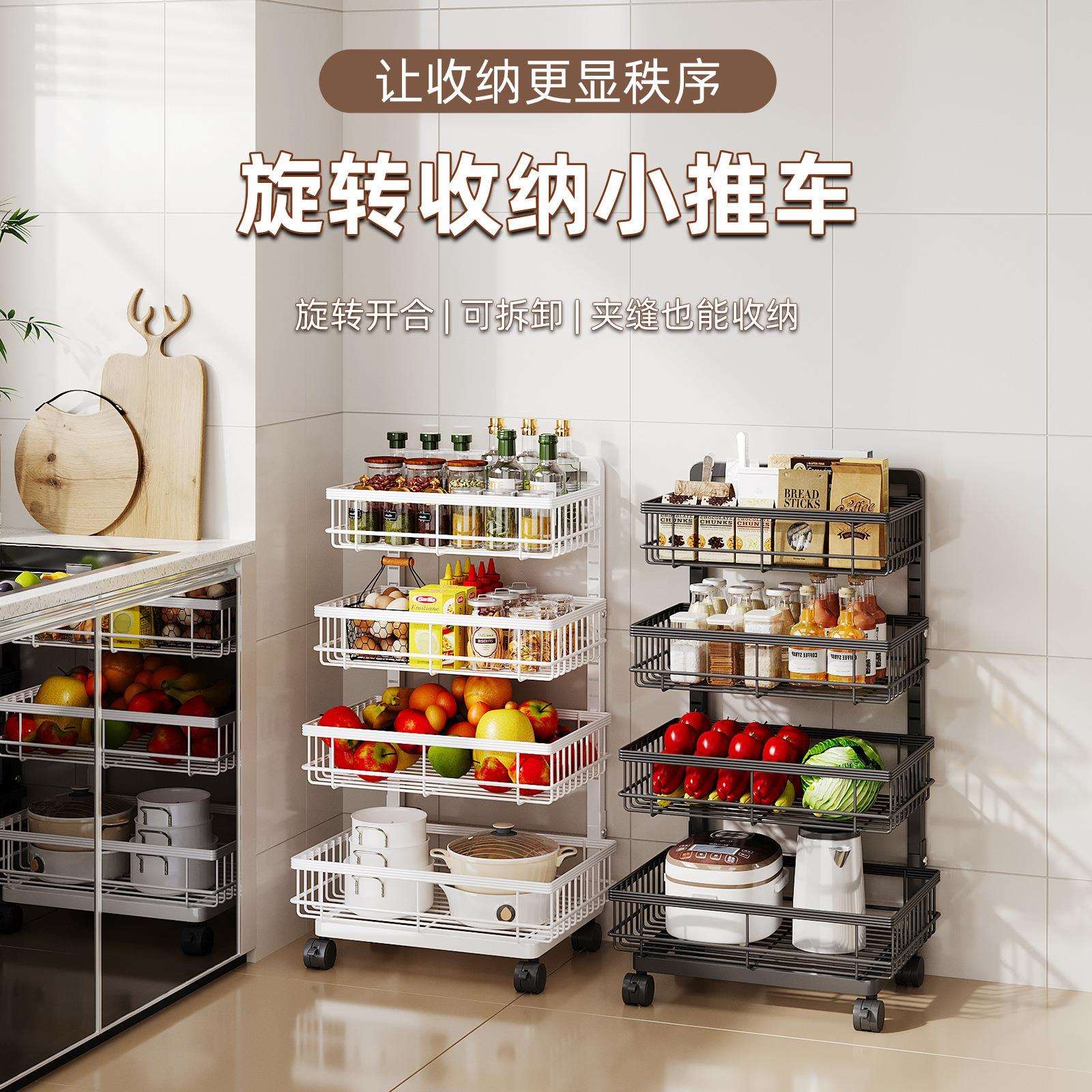 蔬菜置物架厨房小推车落地多层锅具收纳架多功能锅架菜篮子置物架