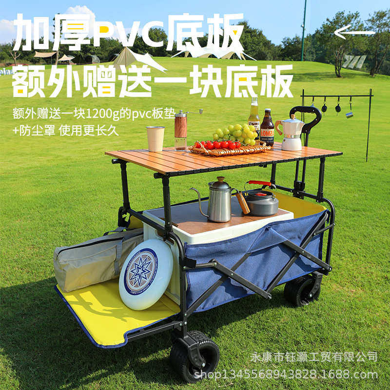 车折叠轻便营地新款简易 车野营折叠 拉杆小拖车户外手推车露营