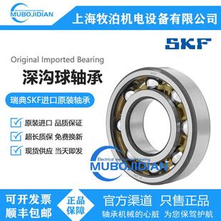 外径150mm 内径70mm 宽度35mm VA201 高温单列深沟球轴承6314