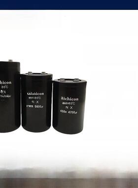尼吉康nichicon2200UF400V4700UF5600UF3300UF450V10000UF电容器