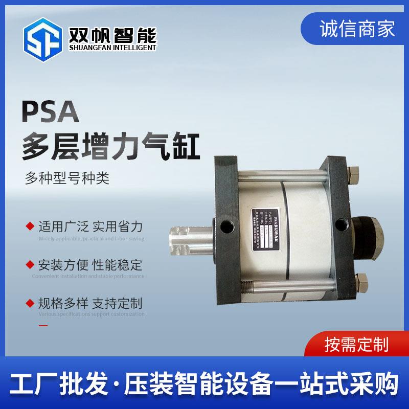 双帆智能多层压力气缸源头厂家可调耐高温气缸活塞杆
