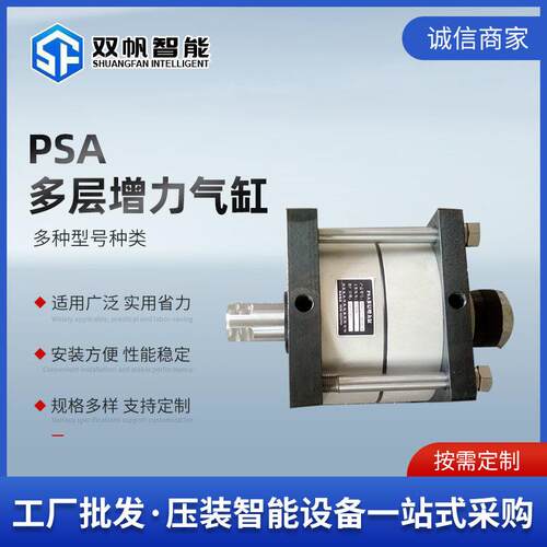 多层压力气缸源头厂家可调耐高温气缸活塞杆