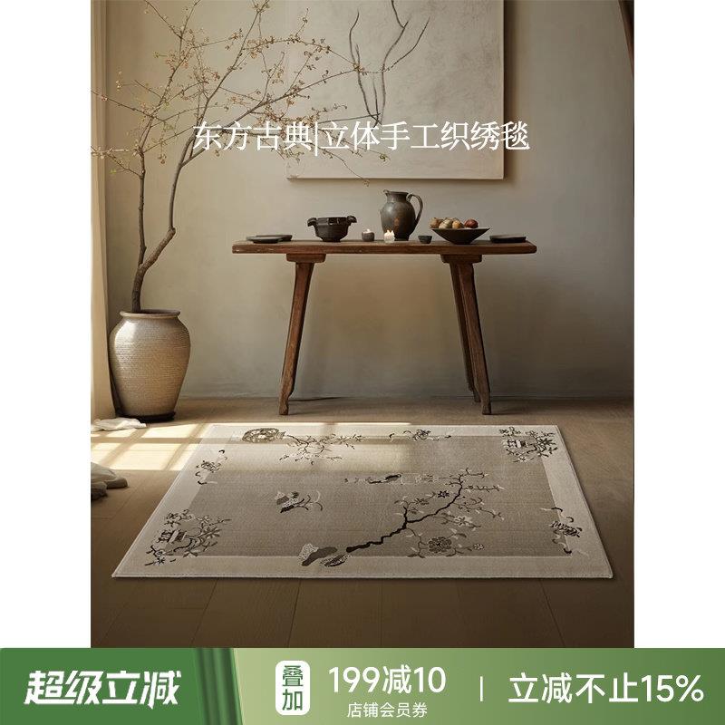 蜡笔派中国风花间莺燕地垫高级感客厅玄关入户脚垫地垫卧室床边毯