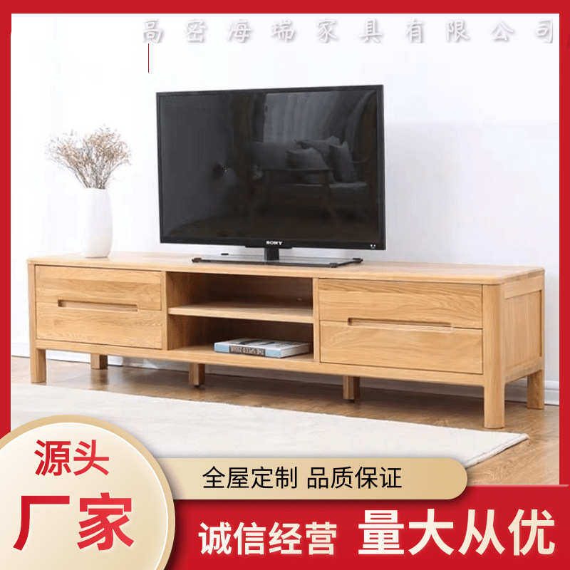 厂家供应北欧实木电视柜现代简约白橡木视听柜组合小户型客厅地柜