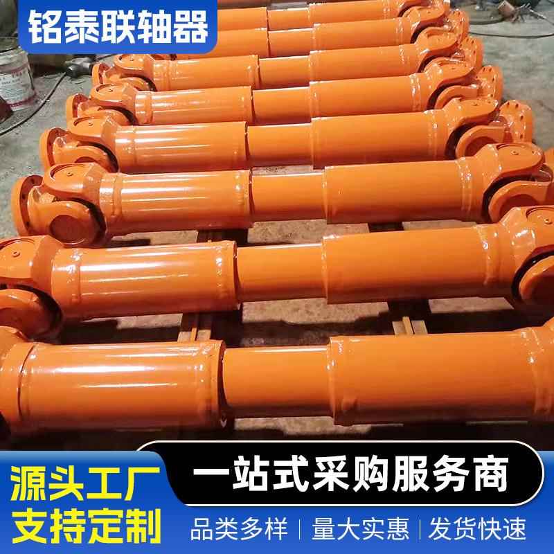 SWP250P型剖分轴承座十字轴式万向联万向联轴器生产制造销售