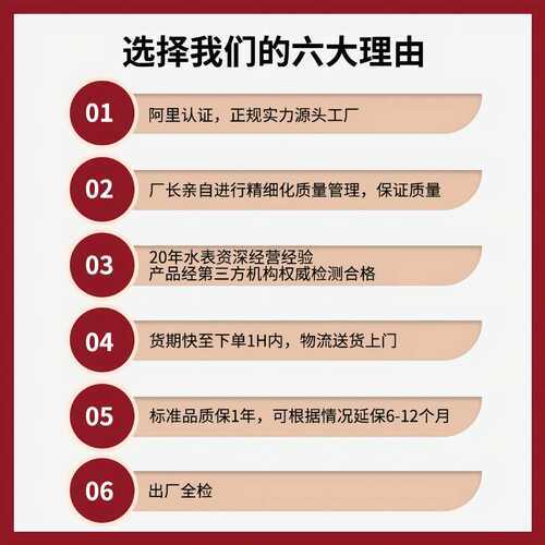 外贸单流束铜壳水表干式冷水表1/2“铜壳单流表家用销售水表
