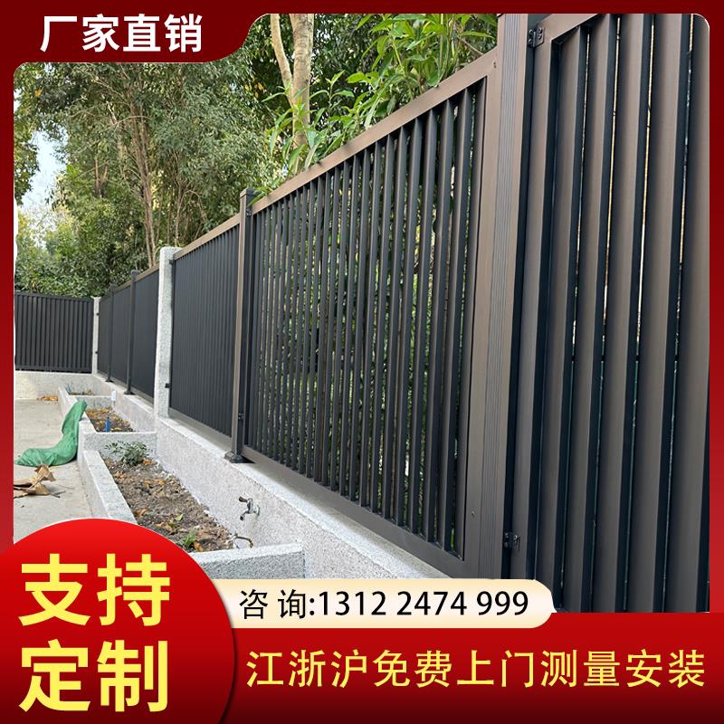 上海铝艺护栏上门新中式庭院家用别墅铝合金围栏门阳台围墙铁栅栏