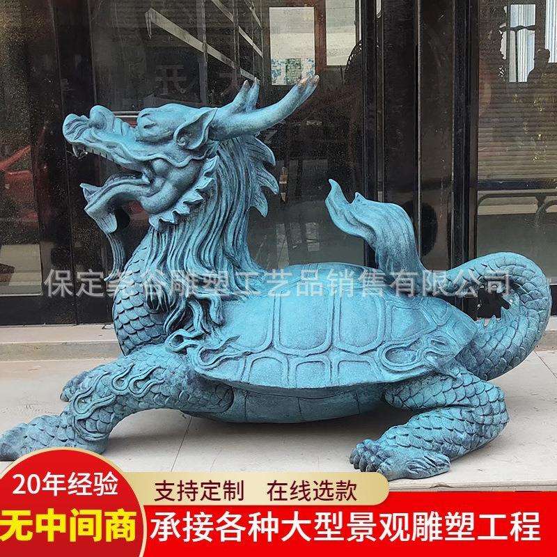招财铜龟雕塑铸铜龙龟雕像纯铜龙生九子霸下赑屃大型落地摆件