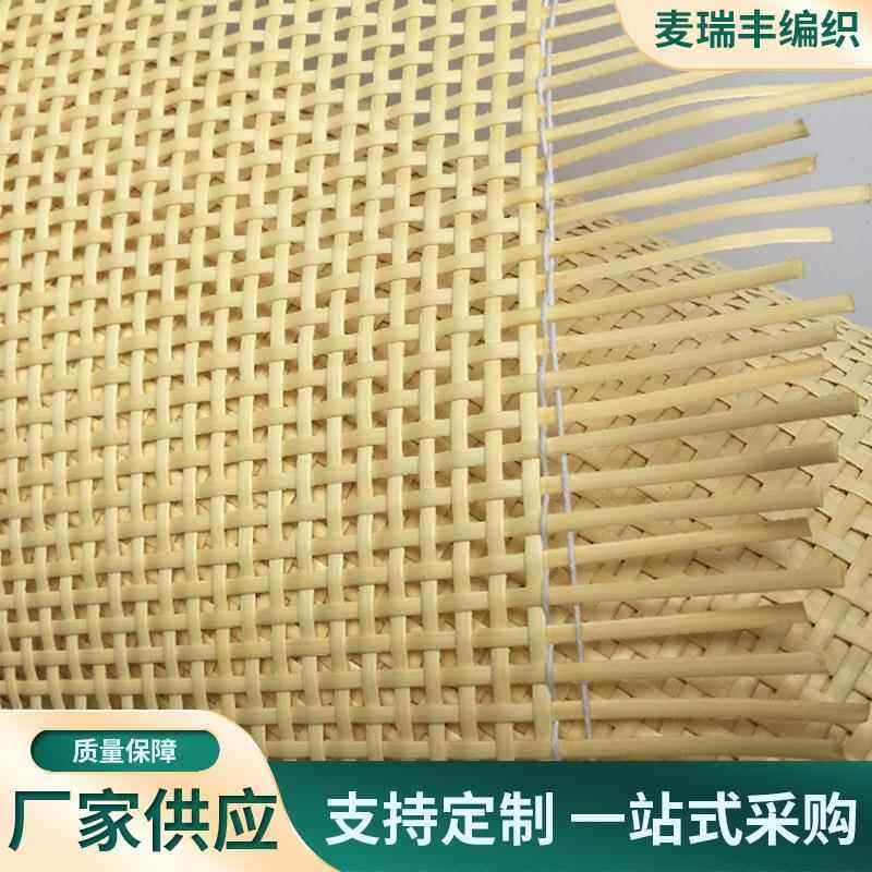 塑料眼笪胶筛西笪灯罩镂空藤席十字席藤编材料小方格井字供应藤制