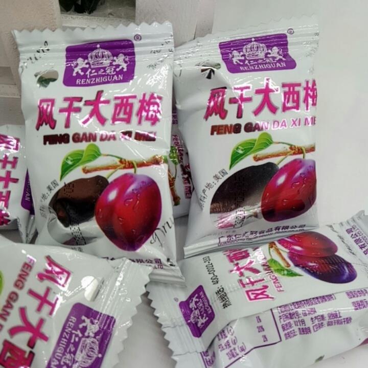 新品零食特产仁之冠风干 干大西梅500g包邮休闲 小吃精品梅子蜜饯