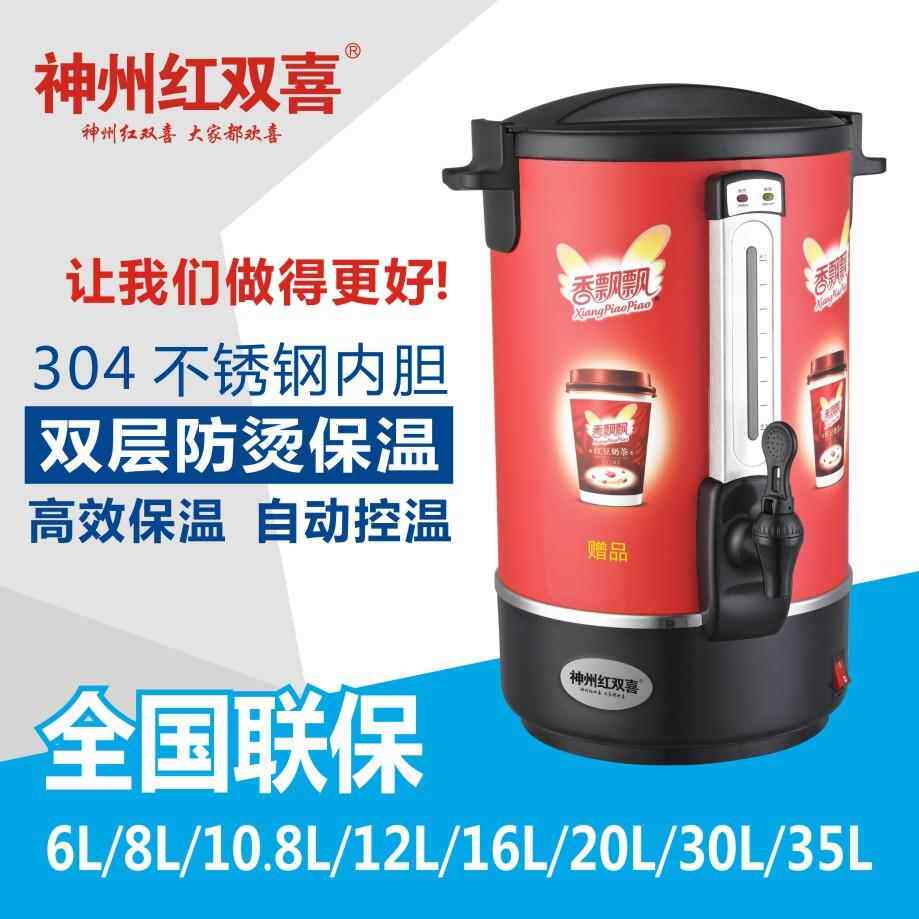 6-35L酒店加热保温桶304不锈钢电热开水桶饭店大容量电热烧水桶