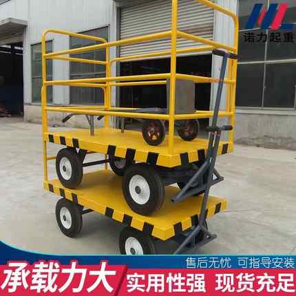 护栏式手拉牵引拖车厂区车间货物集装箱转运车厂家四轮拖车
