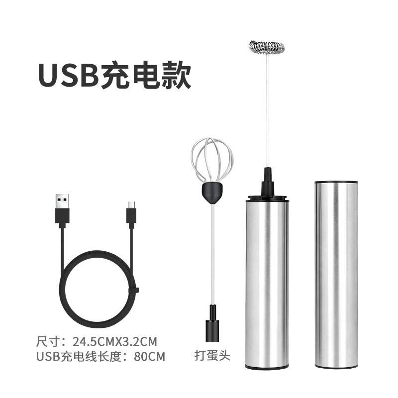 不锈钢手持打蛋器家用小型大功率电动打蛋器搅拌器打奶器奶泡器